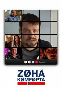 Зона комфорта (сериал 2020) смотреть онлайн на Лордфильм